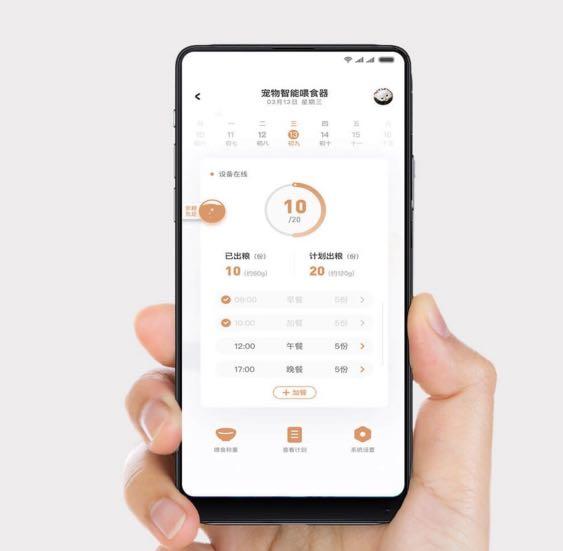 Xiaomi furry tail pet smart feeder 2025