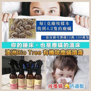 （分類：）位於 。 由 sxtore 提交（商品編號 1083108208，圖片 1）。簡介： 。