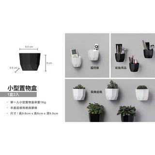 3M 無痕 LIFESTYLE-小型置物盒(免釘免鑽)