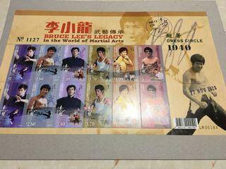 香港郵政 2020年李小龍80周年 武藝傳承 郵票小版張 Bruce Lee