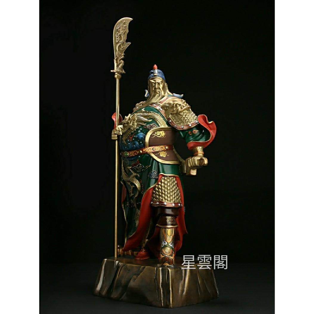 [全銅製]關聖帝君 神像 關公 關帝 關二哥 星雲閣, 興趣及遊戲, 收藏品及紀念品, 宗教物品 - Carousell