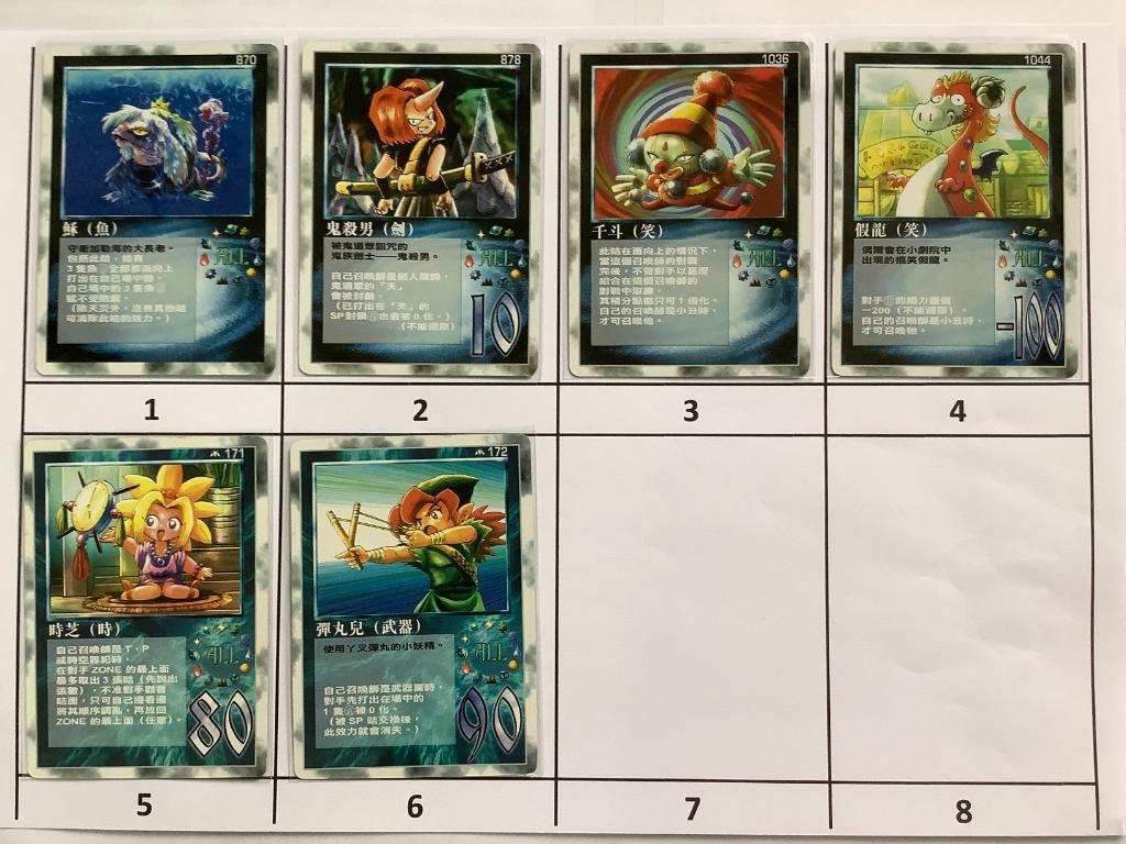 召喚獸無 3 3 Moz 召喚王 玩具 遊戲類 Board Games Cards Carousell