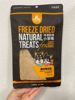 （分類：）位於 。 由 iiisa_ 提交（商品編號 1083177081，圖片 1）。簡介： 。