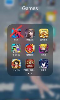 （分類：）位於 。 由 marc0yu 提交（商品編號 1083142792，圖片 1）。簡介： 。