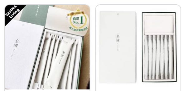 （分類：）位於 。 由 love_left 提交（商品編號 1083123026，圖片 1）。簡介： 。