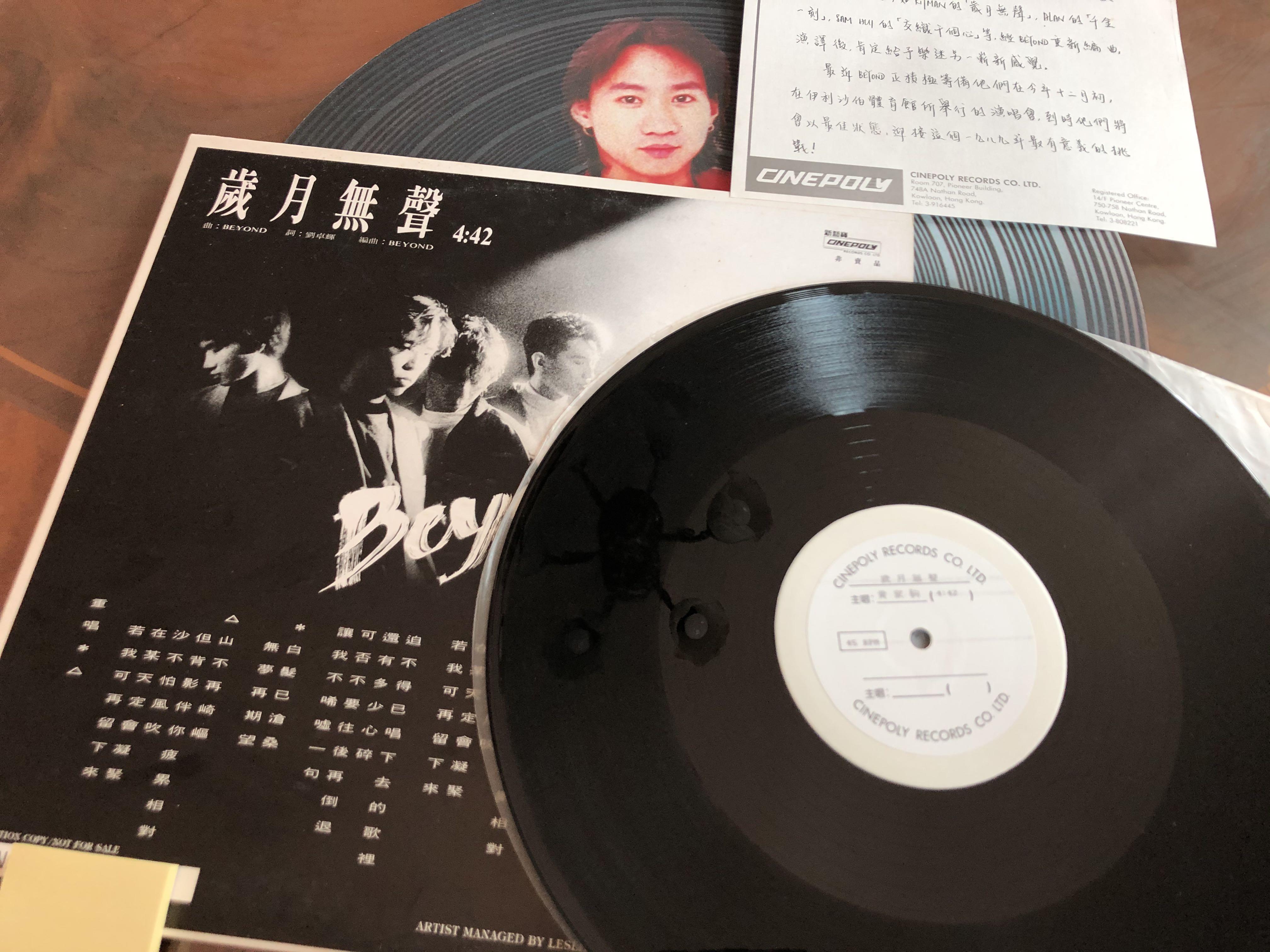 アルフィー LP レコード 14 Best Hits(香港記念版) - 邦楽