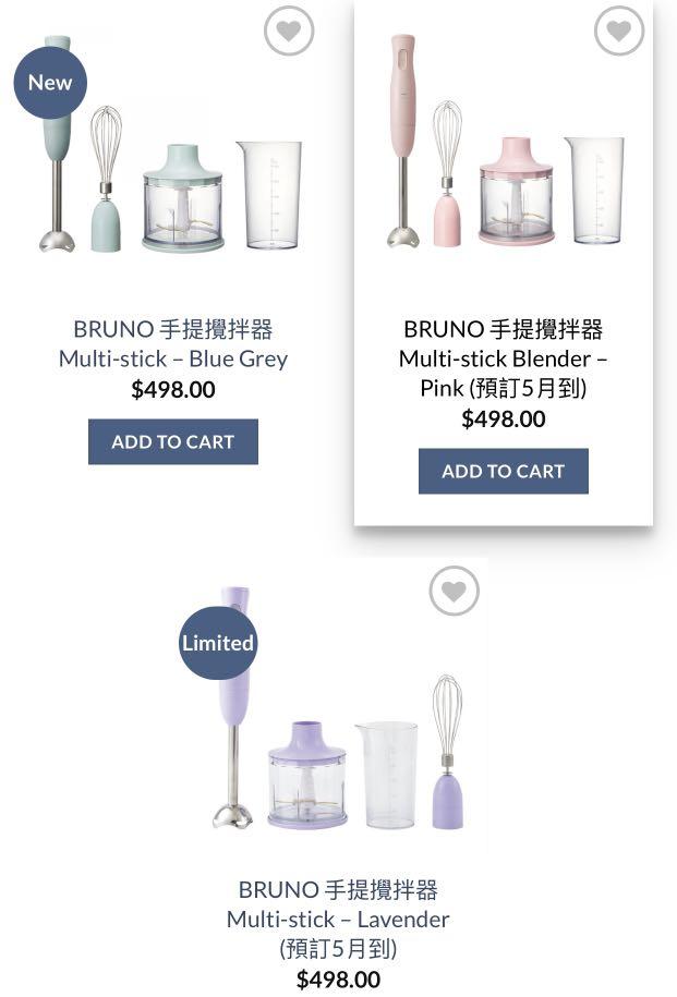 Bruno 手提攪拌器multi Stick Blender 現貨 廚房用具 Carousell Bruno 手提攪拌器multi Stick Blender 現貨 廚房用具 Carousell