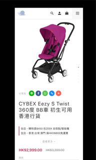 （分類：）位於 。 由 angeltkl0930 提交（商品編號 1083091439，圖片 1）。簡介： 。