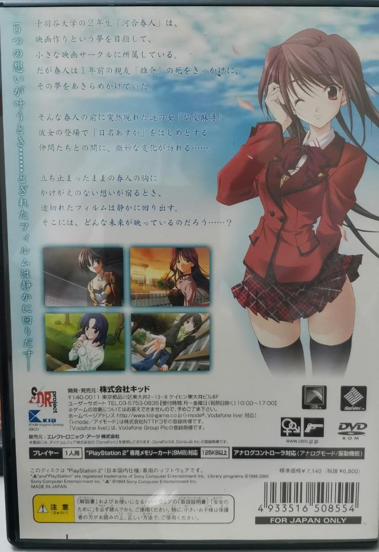 Ps2 Memories Off 5 遊戲機 遊戲機遊戲 Carousell Ps2 Memories Off 5 遊戲機 遊戲機遊戲 Carousell