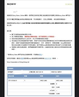 （分類：）位於 。 由 hanghang1 提交（商品編號 1083043516，圖片 1）。簡介： 。