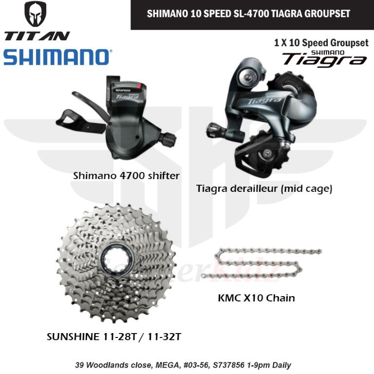 Shimano Tiagra 4700 10 Speed Groupset, Sports Equipment, Bicycles