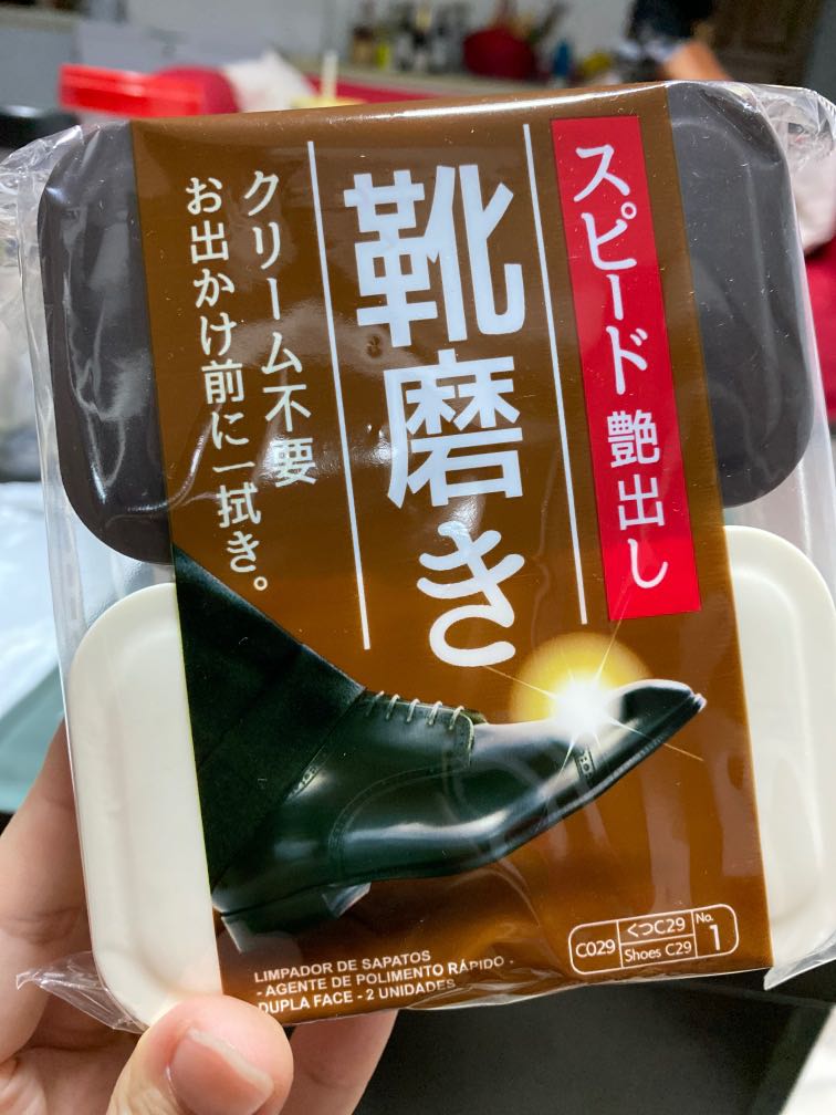 Daiso shoe polish clearance