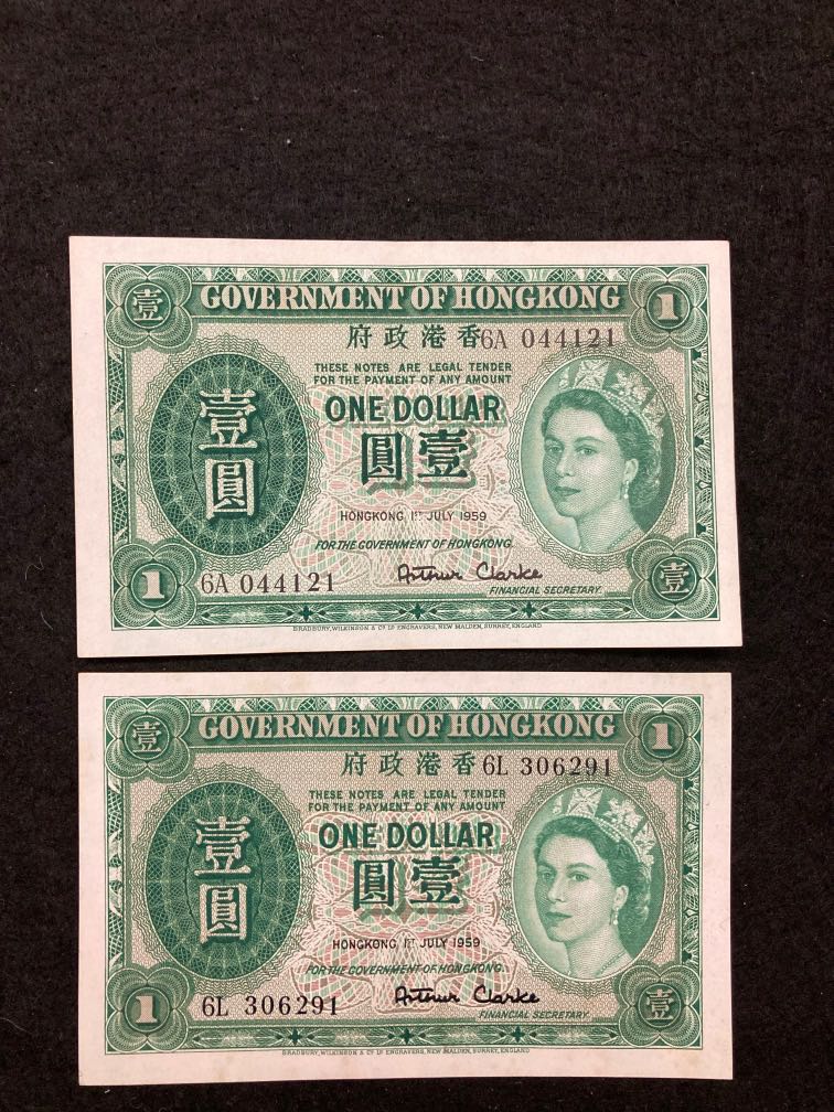 香港1959年一元紙幣2張, 興趣及遊戲, 收藏品及紀念品, 錢幣- Carousell