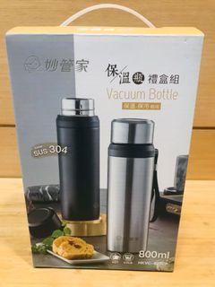 妙管家～保溫瓶禮盒組
