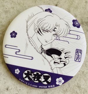 （分類：）位於 。 由 queen_ay 提交（商品編號 1077635977，圖片 1）。簡介： 。