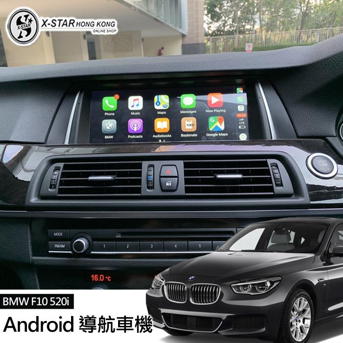 專用款 Bmw F10 F11 11 16 Android 導航車機帶carplay 4g上網car Stereo Navigation In Dash Head Unit 汽車配件 改裝 內外零件 Carousell