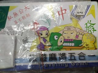 （分類：）位於 。 由 bbqgary 提交（商品編號 1083365925，圖片 1）。簡介： 。