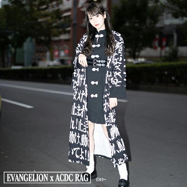 日本直送新世紀福音戰士eva碇真嗣名言止まれ聯名款漢字長版改良祭典浴衣 預購 Carousell