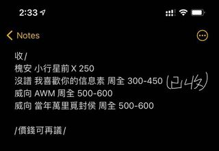 （分類：）位於 。 由 frostcycle 提交（商品編號 1081675171，圖片 1）。簡介： 。