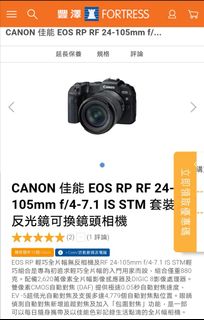 （分類：）位於 。 由 jennychan85 提交（商品編號 1083429311，圖片 1）。簡介： 。