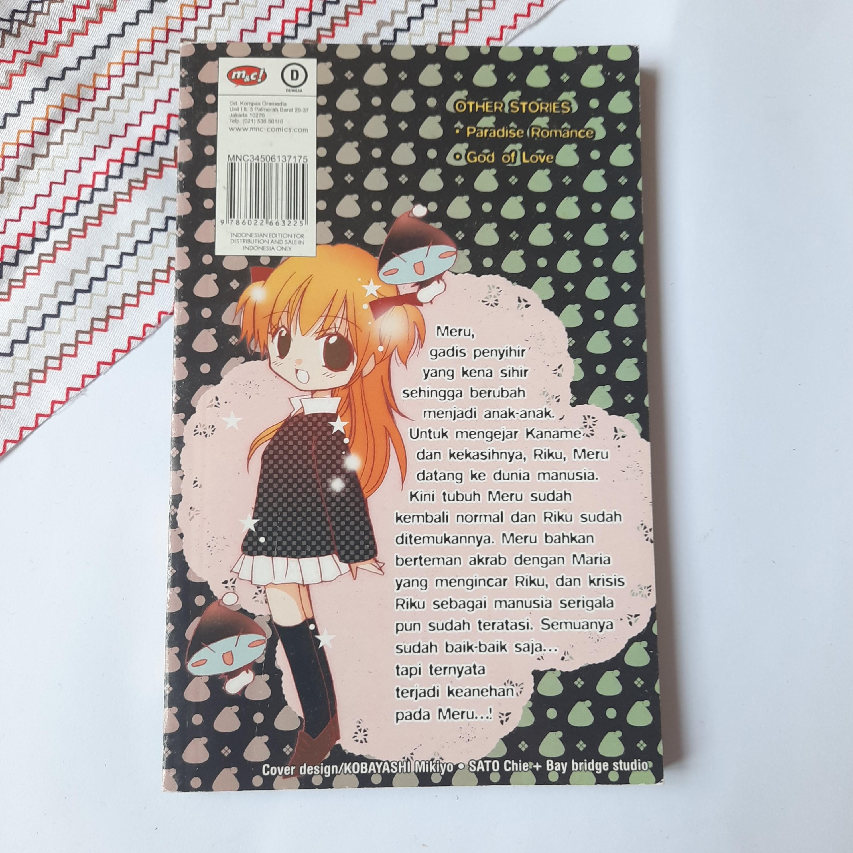 Caramel Kiss volume 4 Yagami Chitose (komik jepang/ romance manga