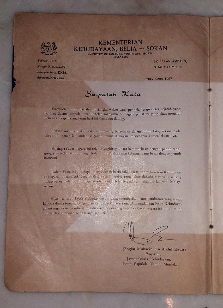 Chenderamata Pesta Kebudayaan 10 tahun Merdeka antik/antique