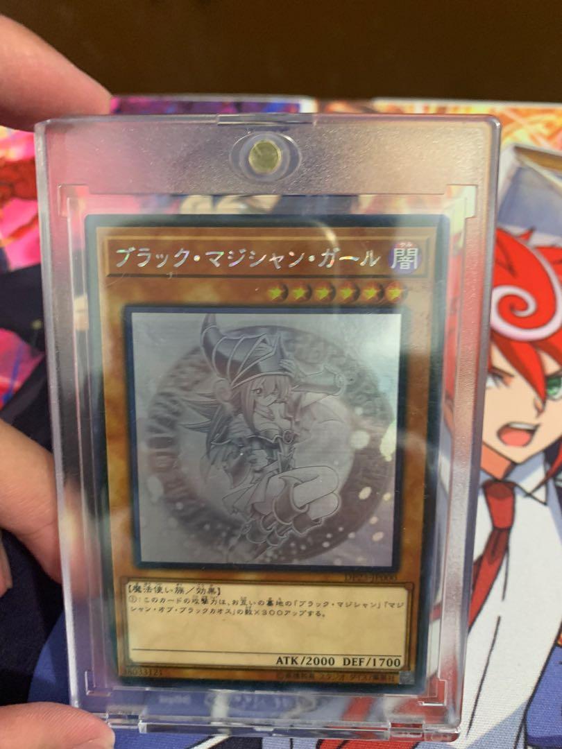 Dark Magician Girl Holographic Rare DP23JP000 YuGiOh! OCG Yugioh