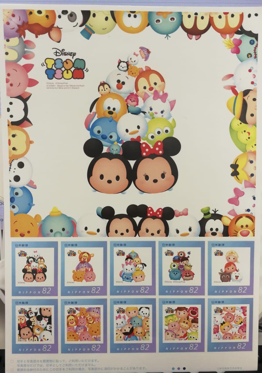 日本郵便限定 Disney Tsum Tsum 古董收藏 郵票 Carousell
