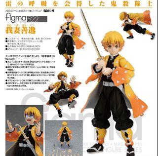 Stasto Onemutan Demon Slayer Kimetsu No Yaiba Ni No Kata 壱ノ型 Nidone Earth Color Ver Vol 2 Gashapon Gachapon Capsule Toy Toys Games Action Figures Collectibles On Carousell