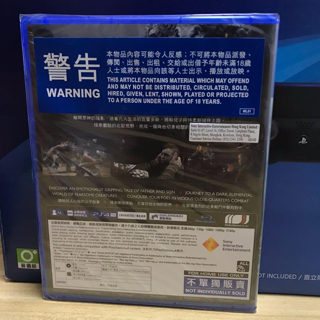 全新]God of war 行貨中文版未開封品PS4 Game, 電子遊戲, 電子遊戲