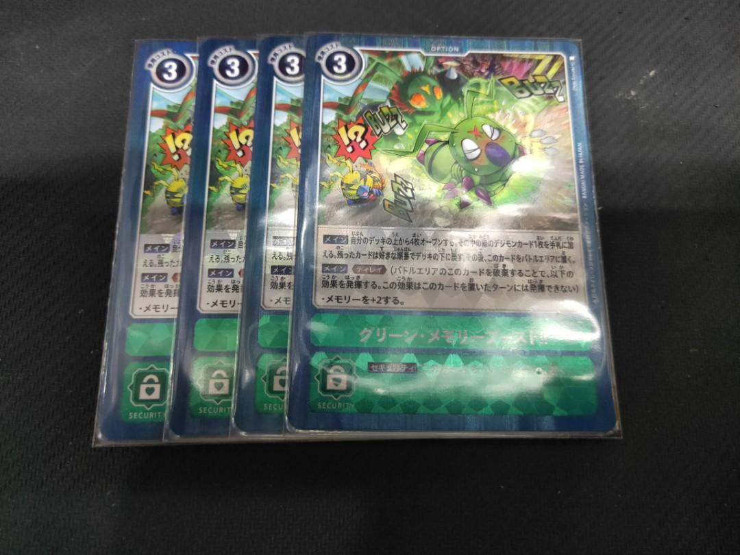 Digimon Green Memory Boost Hobbies Toys Toys Games On Carousell Digimon Green Memory Boost Hobbies Toys Toys Games On Carousell
