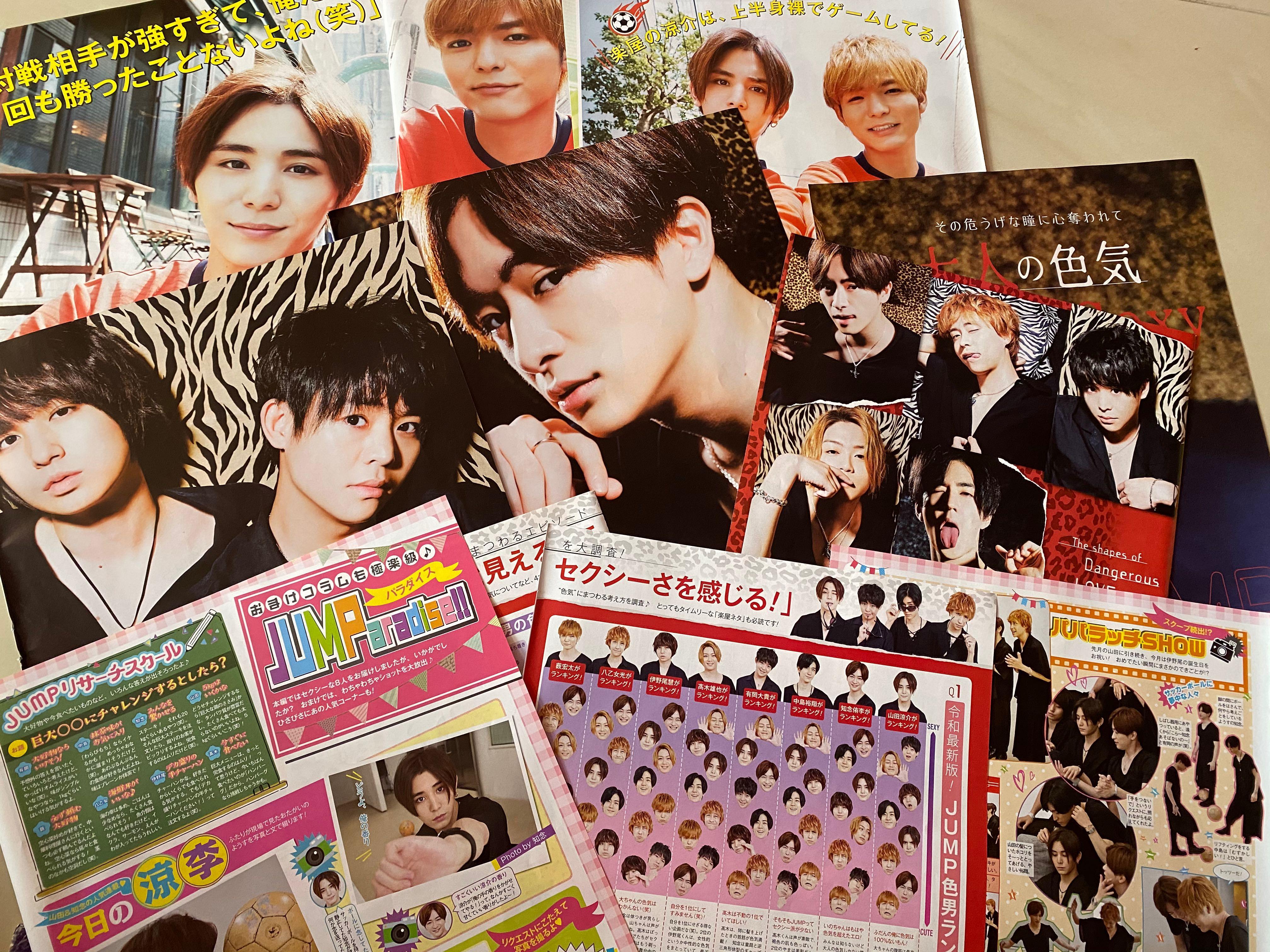 Hey Say Jump 切頁11p Poster 興趣及遊戲 古董收藏 日本明星 Carousell Hey Say Jump 切頁11p Poster 興趣及遊戲 古董收藏 日本明星 Carousell