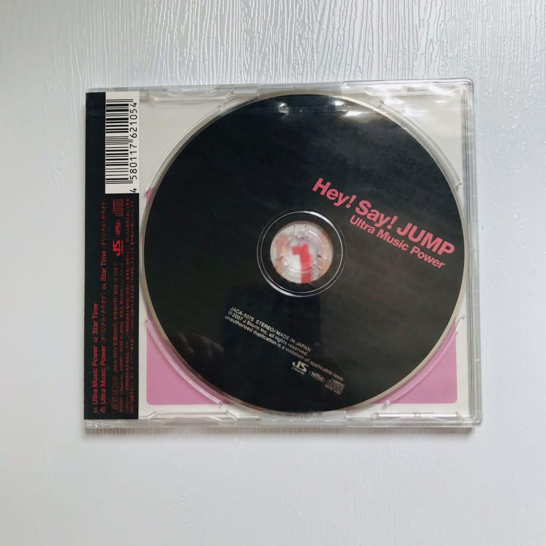 Hey Say Jump Ultra Music Power日版通常盤cd 日本明星 Carousell