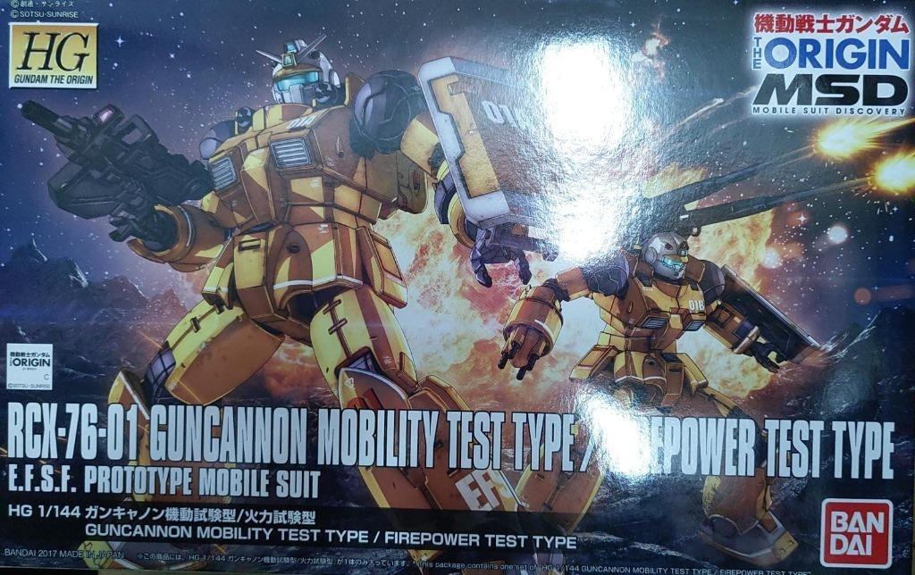 Hg 1 144 Msd Rcx 76 01 Guncannon Rcx 36 02 Guncannon First Type Iron Cavalry Squadron 玩具 遊戲類 玩具 Carousell