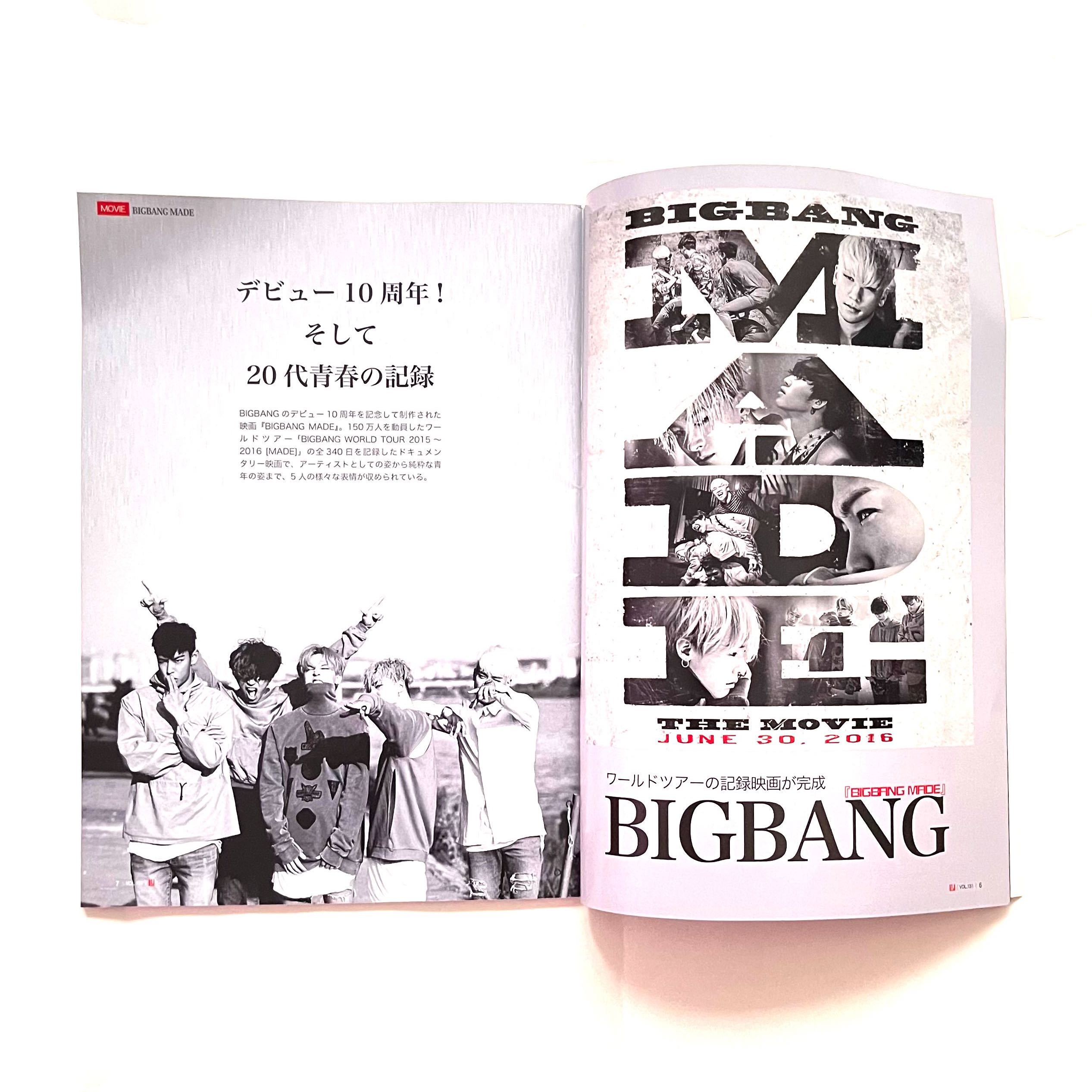Kej News Vol 151 Bigbang Cover Editorial 韓流 Carousell
