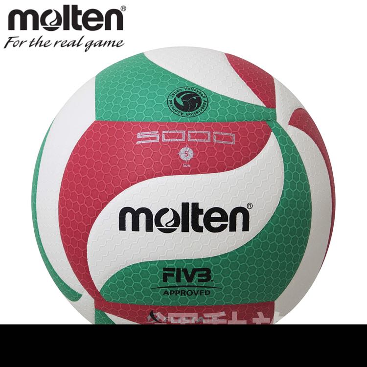 【 排球】Molten V5M5000 排球5號Friistec 排球紅白綠色測試球訓練 