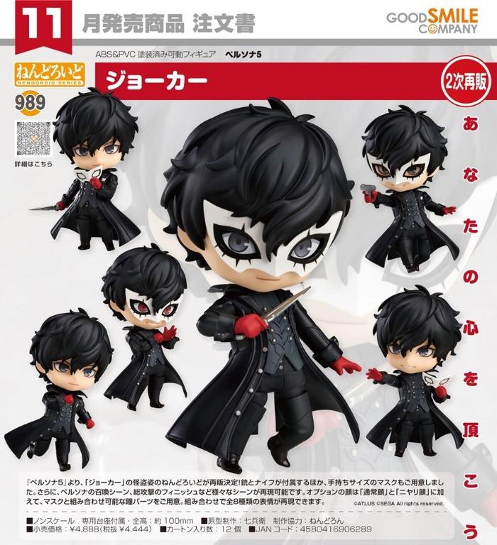 Nendoroid 9 Persona 5 Joker Toys Games Bricks Figurines On Carousell