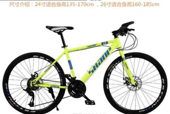 New 21 speed 26 inches Shanp Bicycle