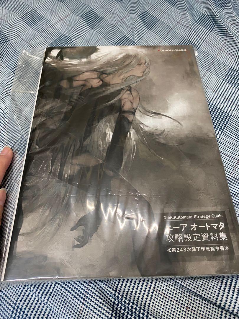 Nier Automata 尼爾自動人形攻略設定資料集 興趣及遊戲 玩具 遊戲類 Carousell