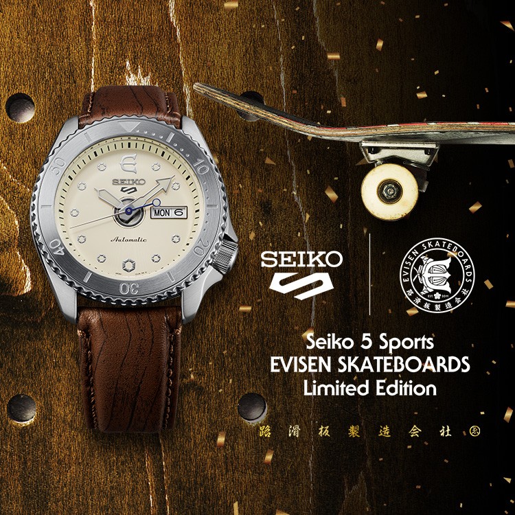 セイコー５ SBSA103 スポーツ エビセン コラボ メカニカル SEIKO