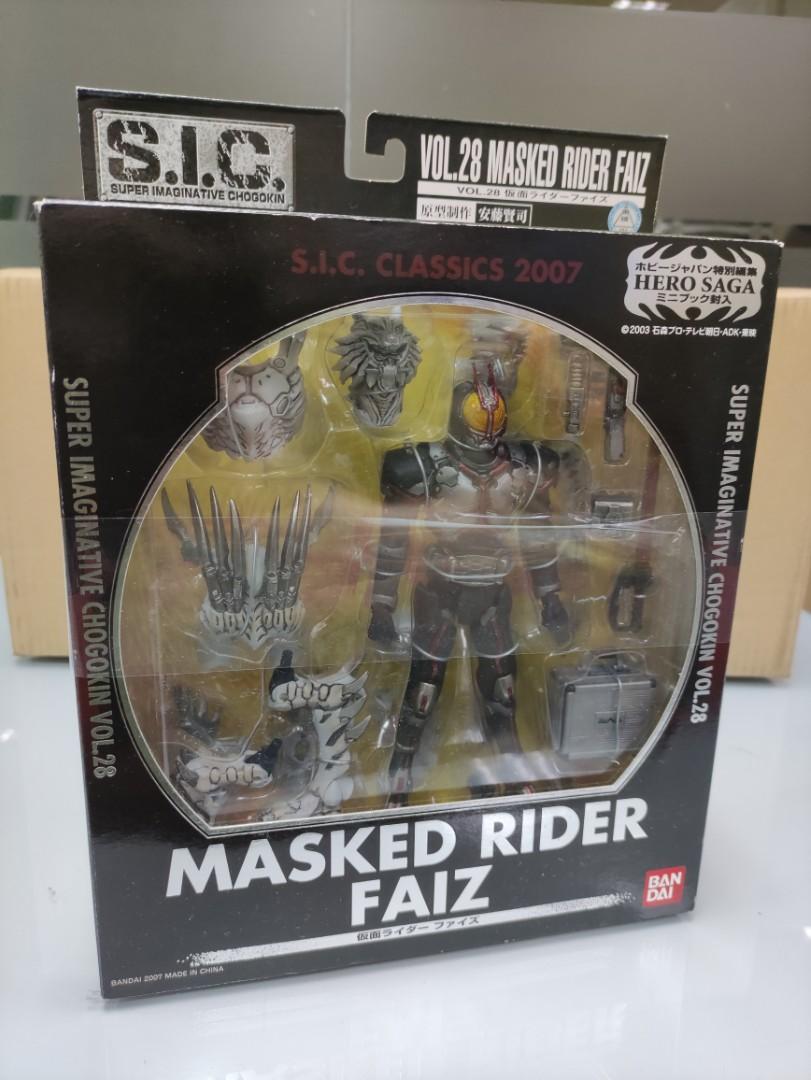 未開封品 S.I.C Vol.28,30,50 仮面ライダー- 未開封品 S.I.C Vol.28,30,50 仮面ライダー-