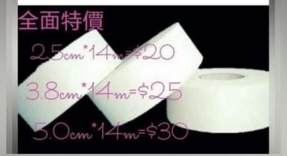 （分類：）位於 。 由 simcard_sam 提交（商品編號 1083296310，圖片 1）。簡介： 。