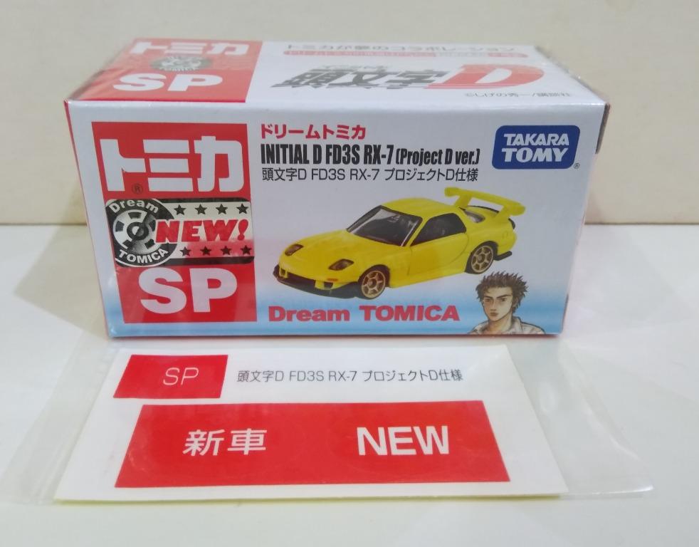 Tomy Dream Tomica Initial D Sp Mazda Fd3s Rx 7 Project D Version 頭文字d 日版 玩具 遊戲類 玩具 Carousell