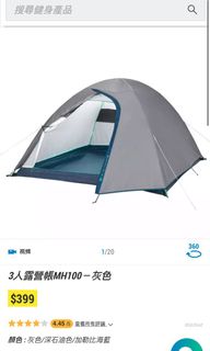 （分類：）位於 。 由 nyrrew 提交（商品編號 1083646570，圖片 1）。簡介： 。