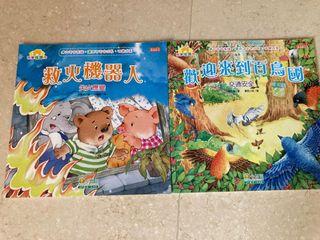 全新小樹苗字咭一套 3張 書本 文具 小朋友書 Carousell