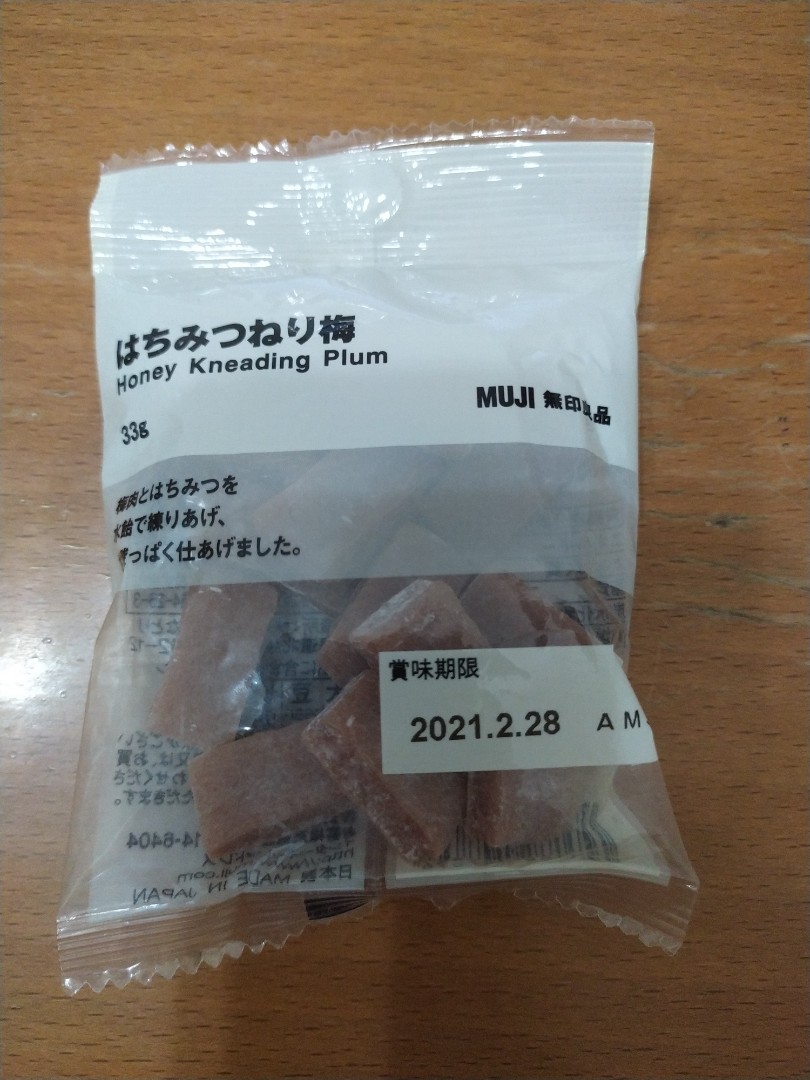 已過賞味期限 免費全新未開封無印良品蜜糖味梅糖honey Kneading Plum 33g 嘢食 嘢飲 包裝食品 Carousell