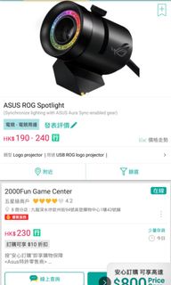（分類：）位於 。 由 chan2461 提交（商品編號 1083562071，圖片 1）。簡介： 。