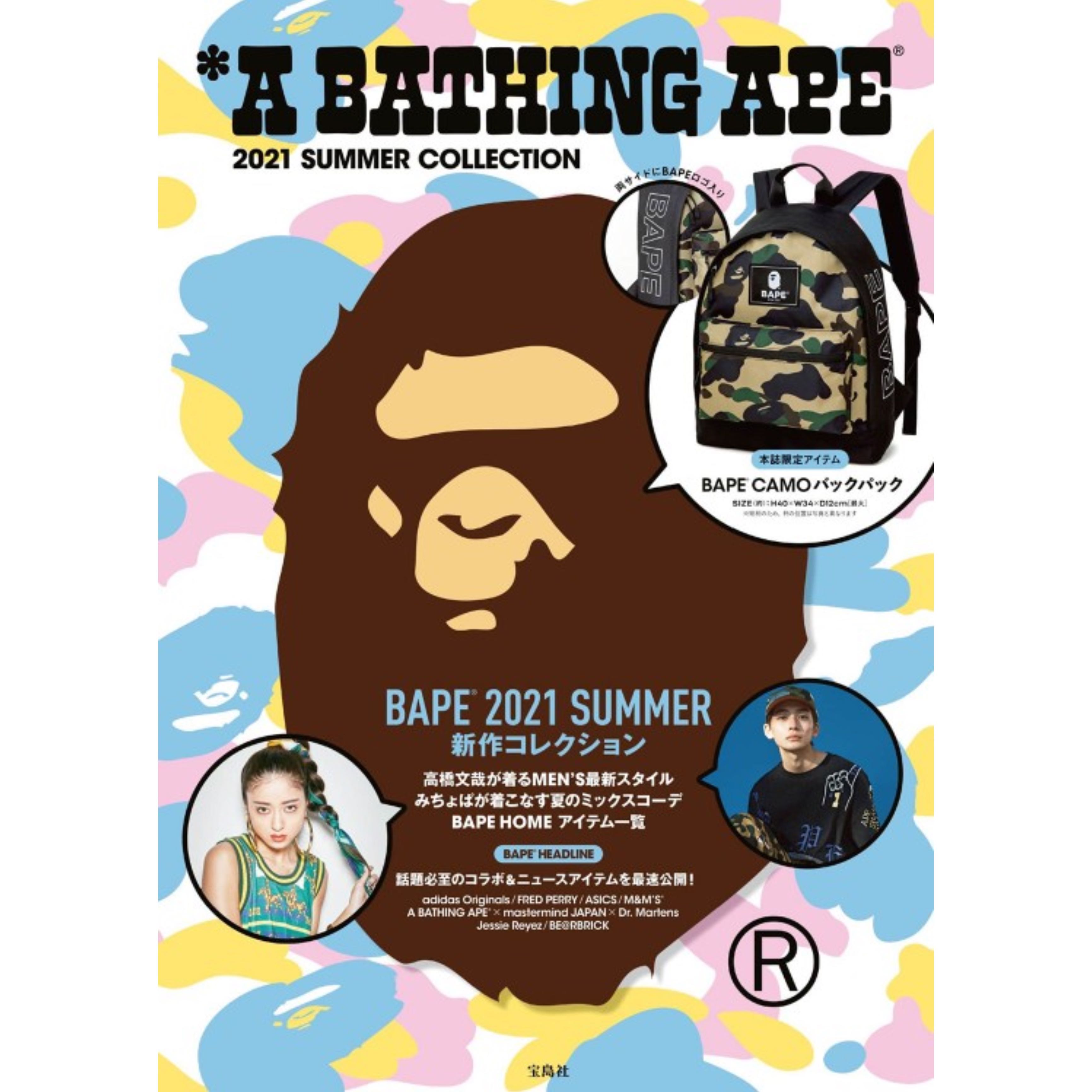 Bape 2021 Summer Collection Emook Japan Magazine Backpack Daypack