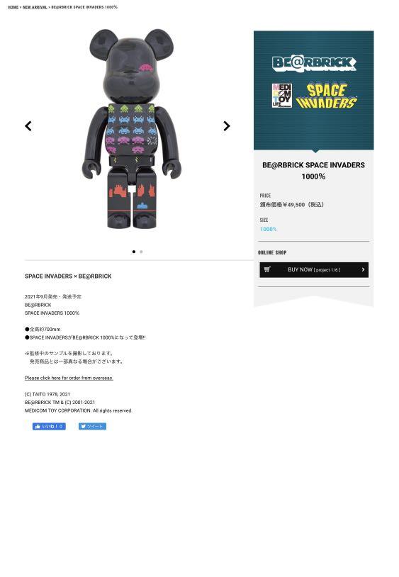 Bearbrick Space Invaders 1000%, Hobbies & Toys, Toys & Games on ...