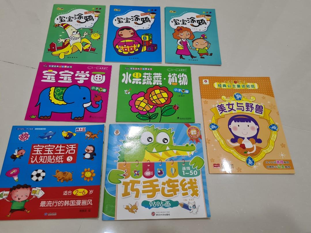 Chinese sticker book, colouring, story book, Hobbies & Toys, Books ...